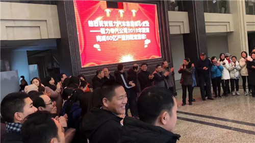 程力头条:2019年程力汽车集团核心企业程力专汽销售额突破60亿大关,年增长率20%实现逆势上扬为四五发展规划开局奠定良好基础