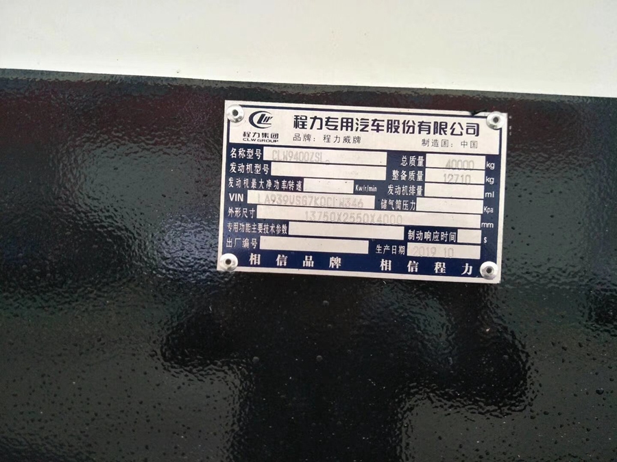 201910221571740634813991